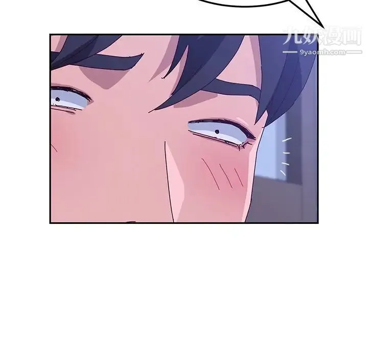 她们的恶作剧 - 第17话 - page 66