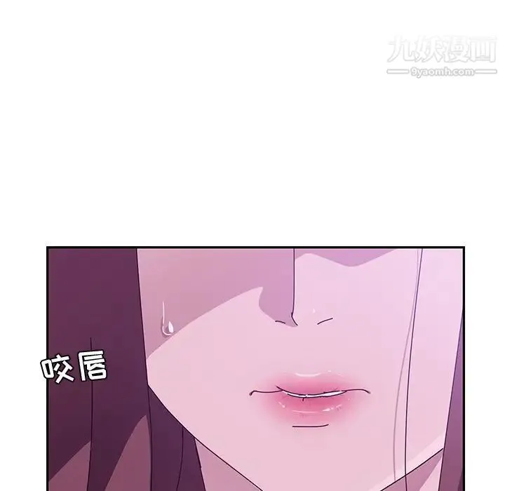 她们的恶作剧 - 第17话 - page 70