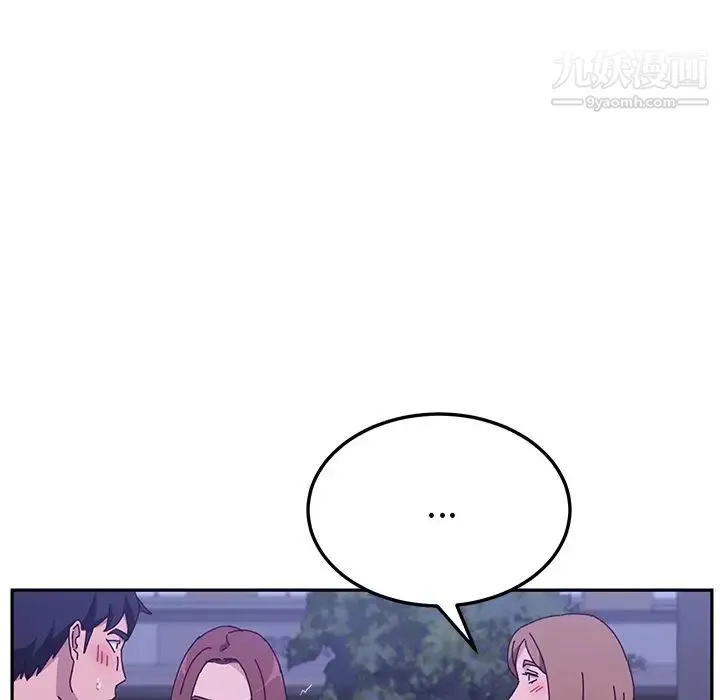 她们的恶作剧 - 第17话 - page 78