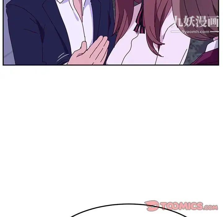 她们的恶作剧 - 第17话 - page 81