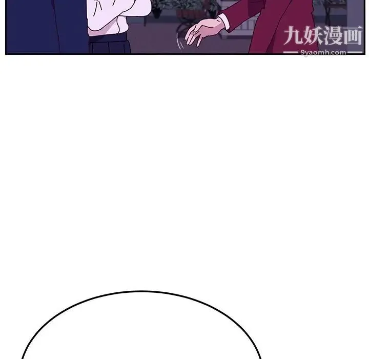 她们的恶作剧 - 第17话 - page 94