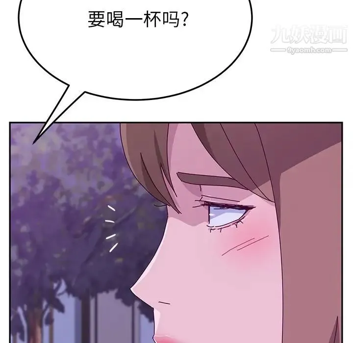 她们的恶作剧 - 第17话 - page 95