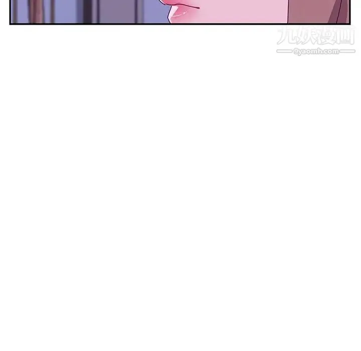 她们的恶作剧 - 第17话 - page 96