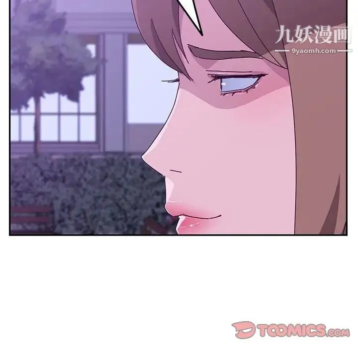 她们的恶作剧 - 第17话 - page 99