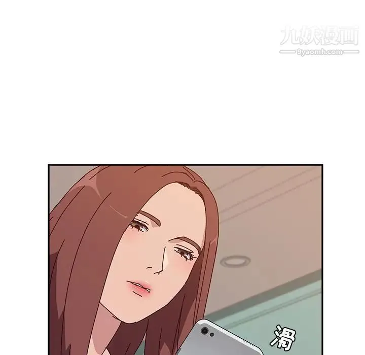 她们的恶作剧 - 第17话 - page 109