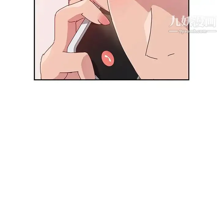 她们的恶作剧 - 第17话 - page 116