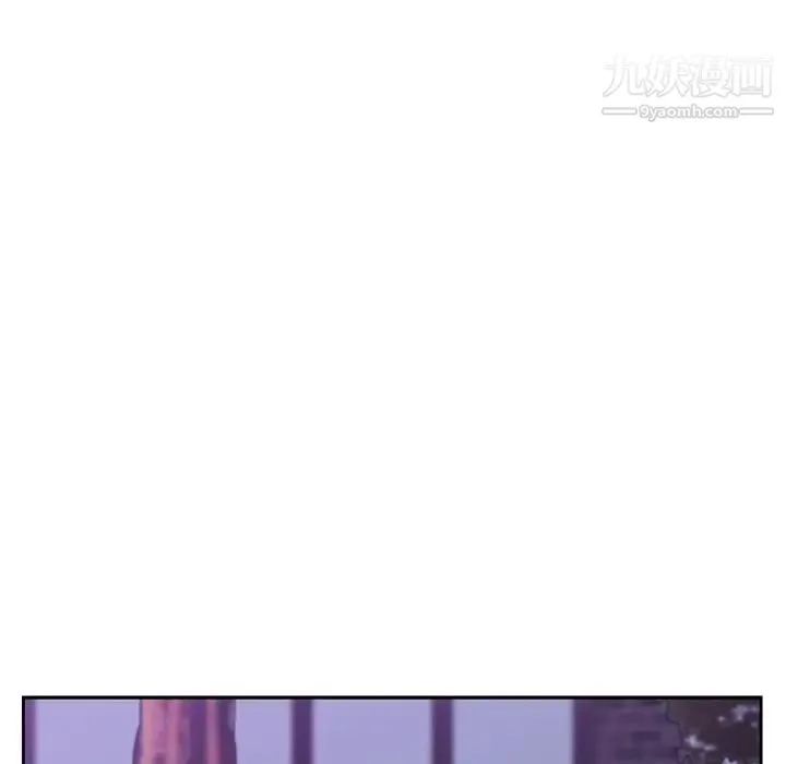 她们的恶作剧 - 第17话 - page 121