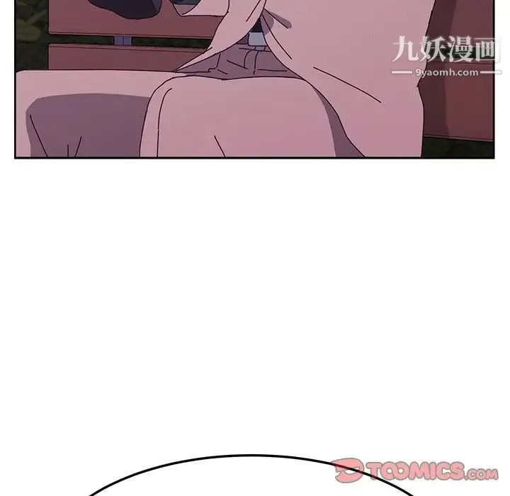 她们的恶作剧 - 第17话 - page 123