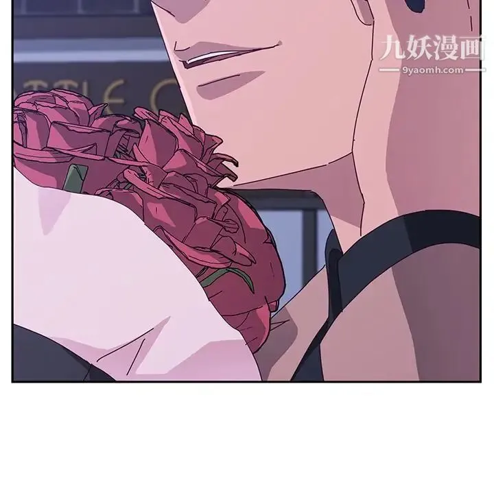 她们的恶作剧 - 第17话 - page 125
