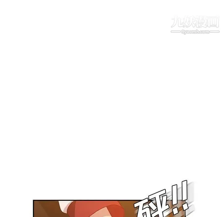 她们的恶作剧 - 第17话 - page 126
