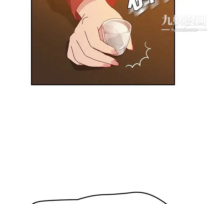 她们的恶作剧 - 第17话 - page 127