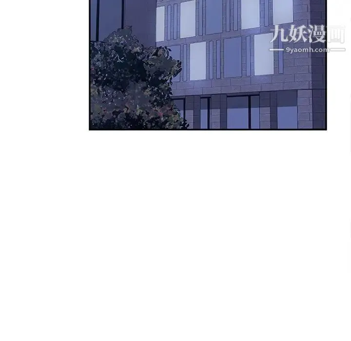 她们的恶作剧 - 第17话 - page 138