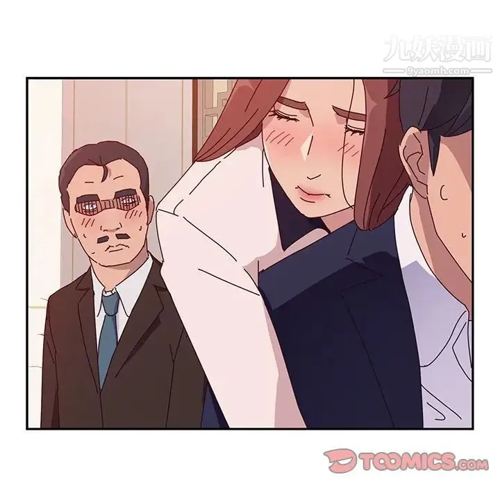 她们的恶作剧 - 第17话 - page 153
