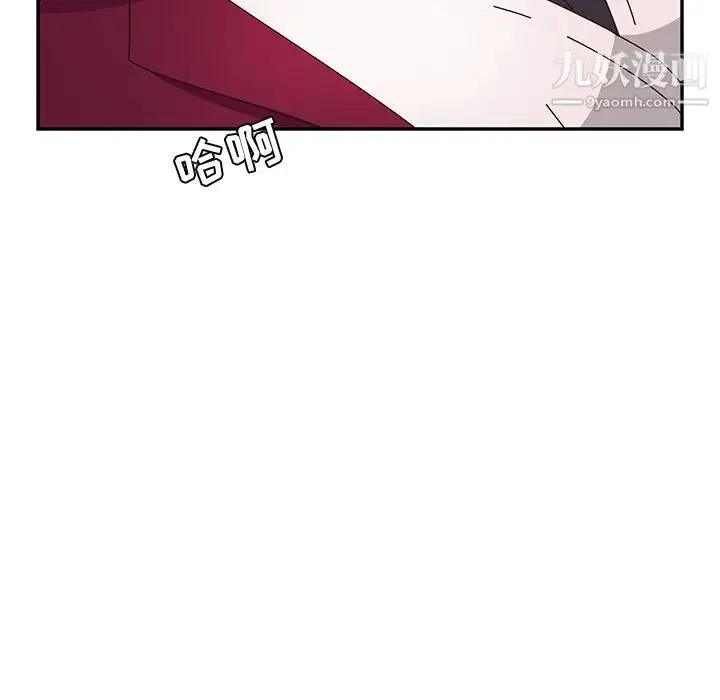 她们的恶作剧 - 第17话 - page 164