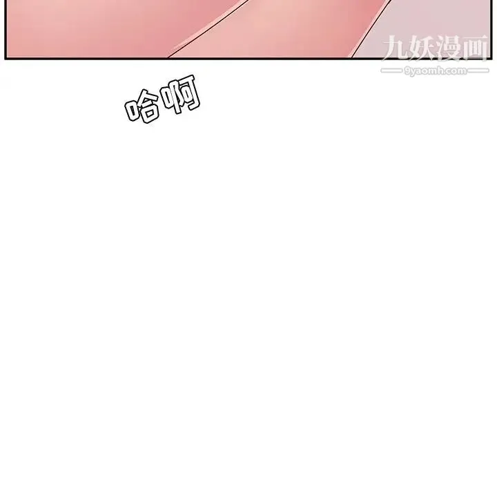 她们的恶作剧 - 第17话 - page 166