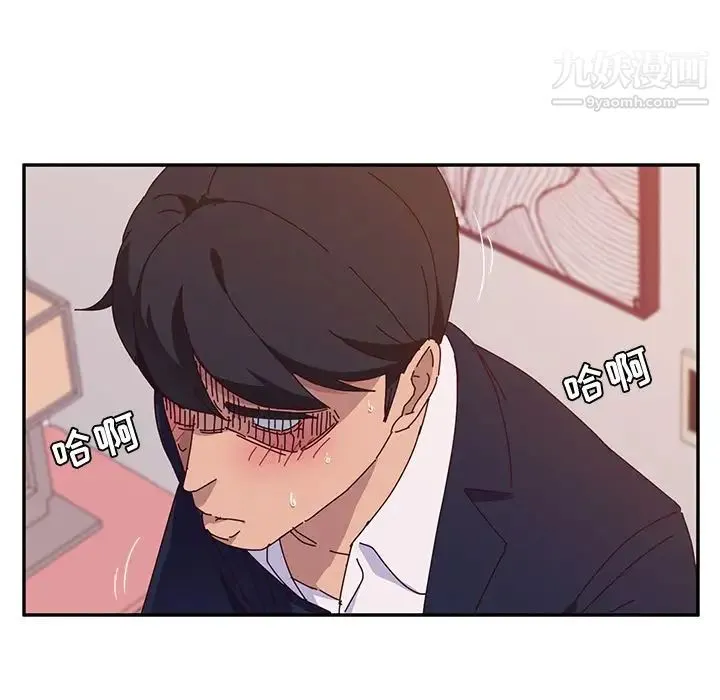 她们的恶作剧 - 第17话 - page 167