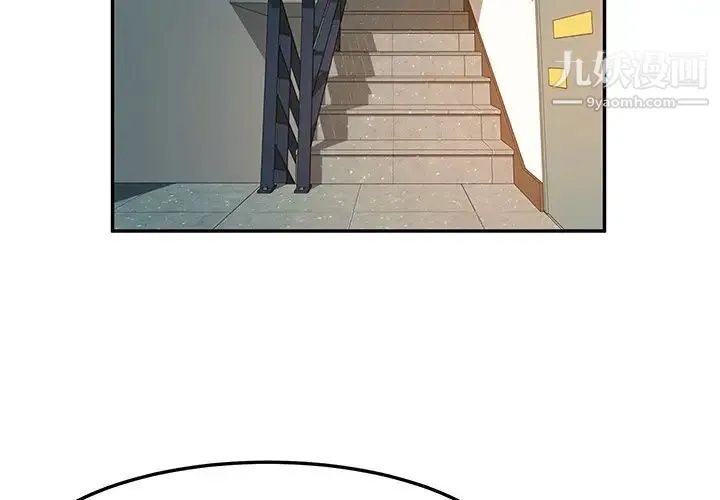 她们的恶作剧 - 第53话-最终话（完结） - page 2