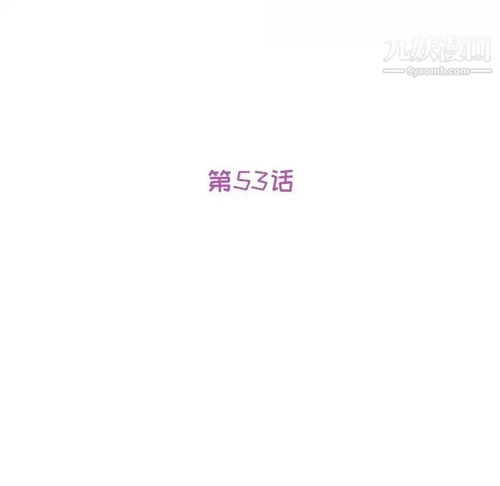 她们的恶作剧 - 第53话-最终话（完结） - page 13