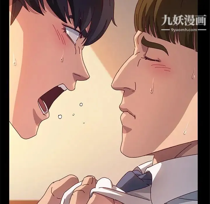 她们的恶作剧 - 第53话-最终话（完结） - page 21