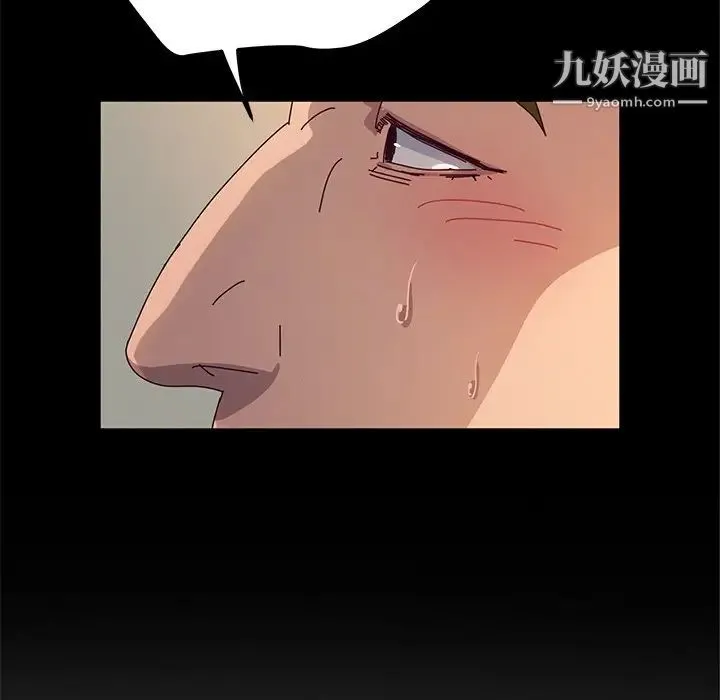 她们的恶作剧 - 第53话-最终话（完结） - page 23