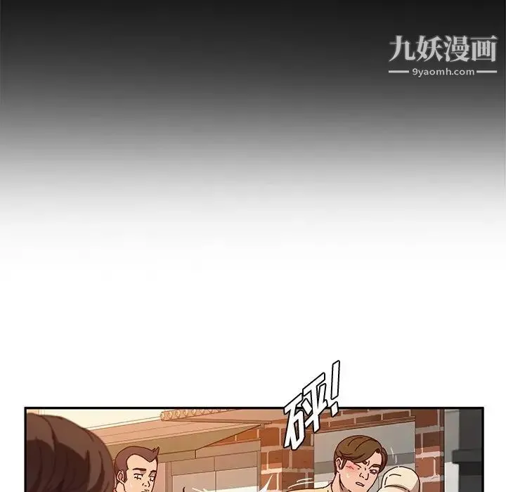 她们的恶作剧 - 第53话-最终话（完结） - page 24