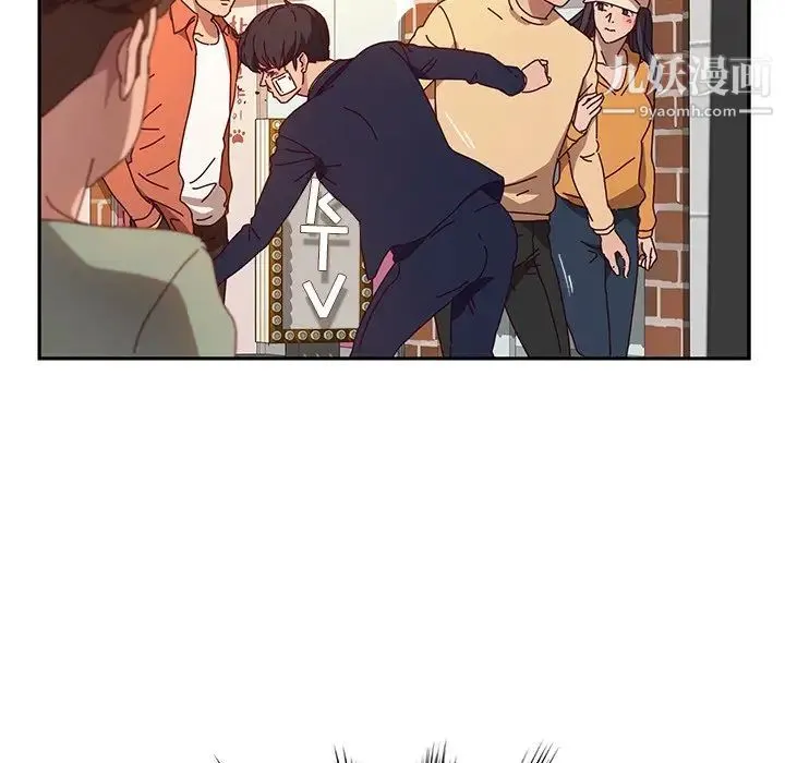 她们的恶作剧 - 第53话-最终话（完结） - page 25