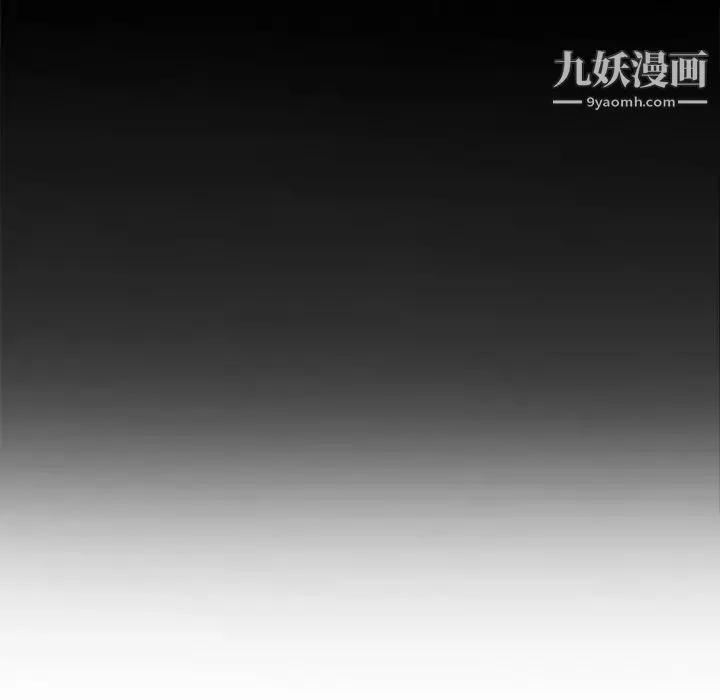 她们的恶作剧 - 第53话-最终话（完结） - page 32