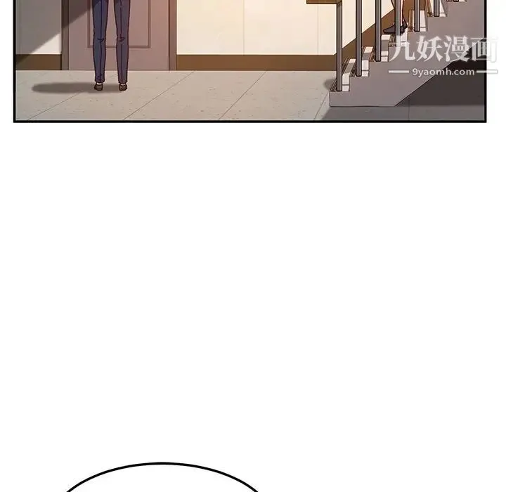 她们的恶作剧 - 第53话-最终话（完结） - page 52