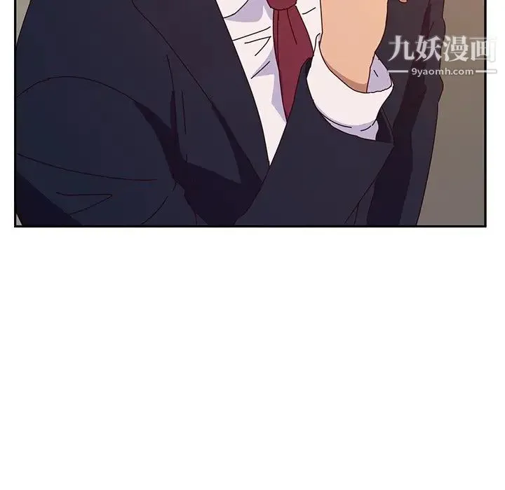 她们的恶作剧 - 第53话-最终话（完结） - page 54
