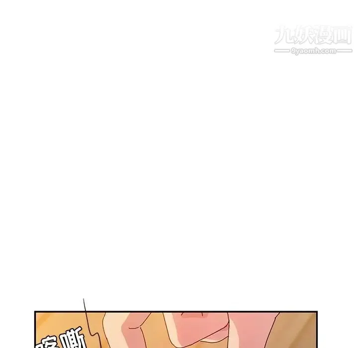 她们的恶作剧 - 第53话-最终话（完结） - page 55