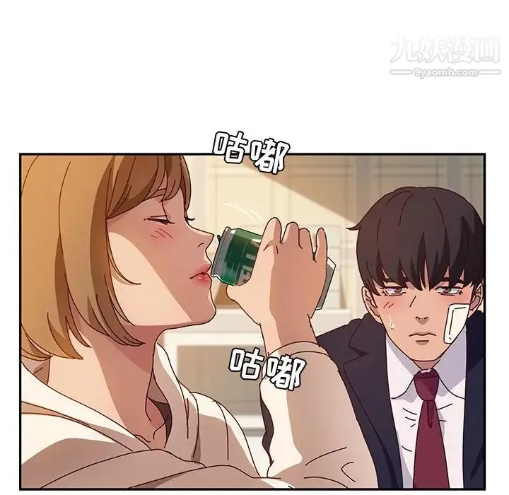 她们的恶作剧 - 第53话-最终话（完结） - page 57