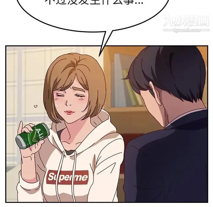 她们的恶作剧 - 第53话-最终话（完结） - page 60