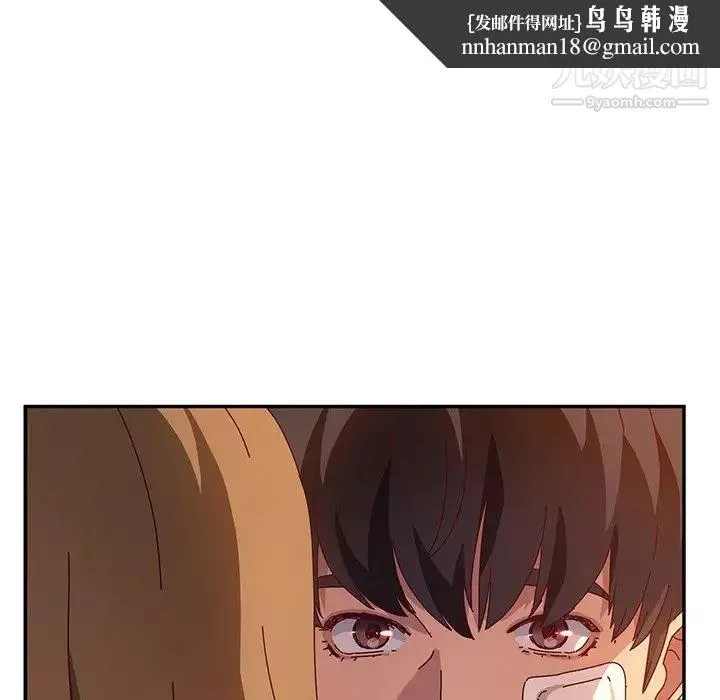 她们的恶作剧 - 第53话-最终话（完结） - page 74