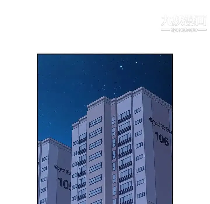 她们的恶作剧 - 第53话-最终话（完结） - page 78