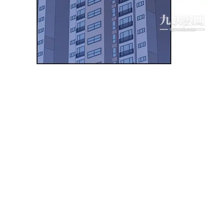 她们的恶作剧 - 第53话-最终话（完结） - page 79