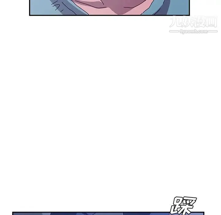 她们的恶作剧 - 第53话-最终话（完结） - page 84