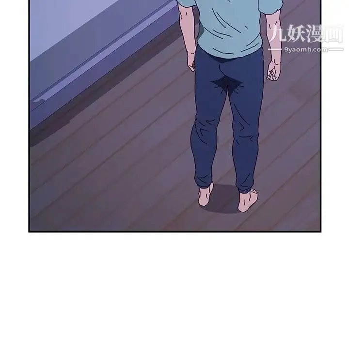 她们的恶作剧 - 第53话-最终话（完结） - page 87