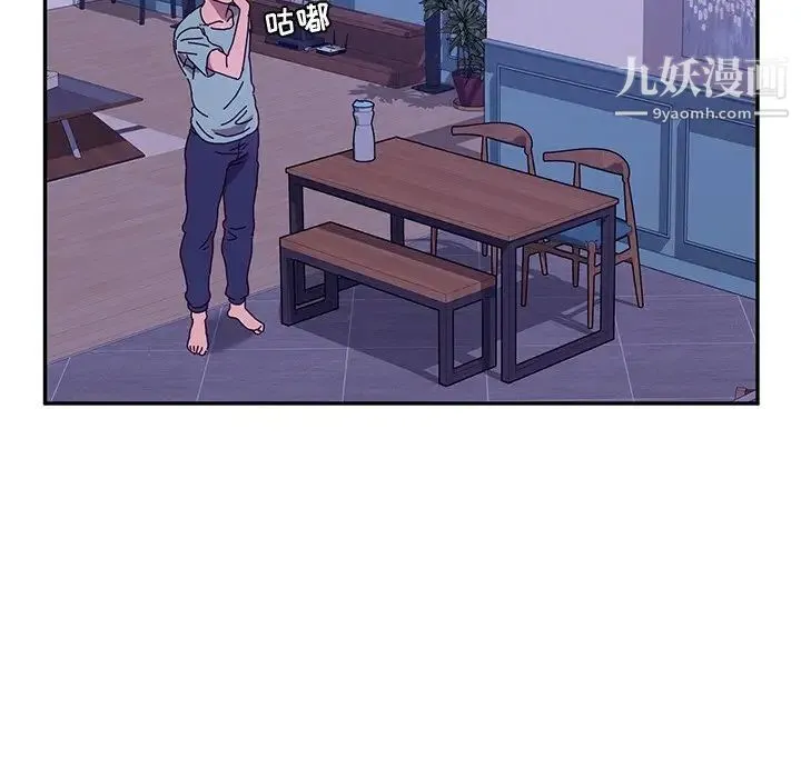 她们的恶作剧 - 第53话-最终话（完结） - page 94