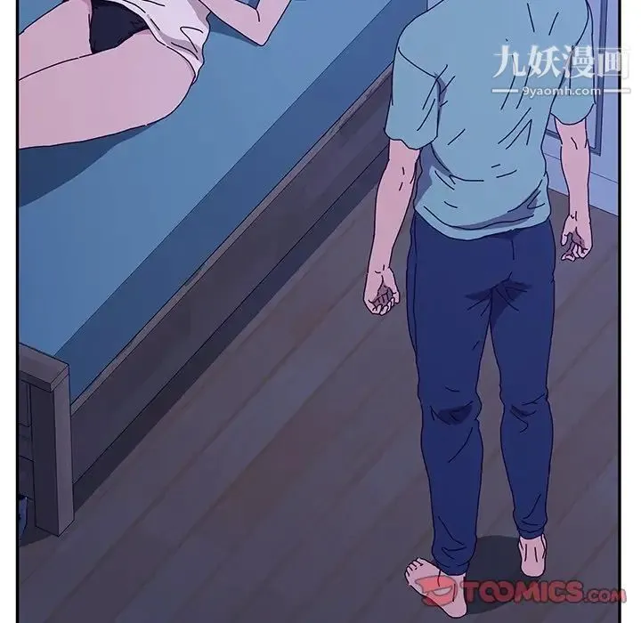 她们的恶作剧 - 第53话-最终话（完结） - page 99