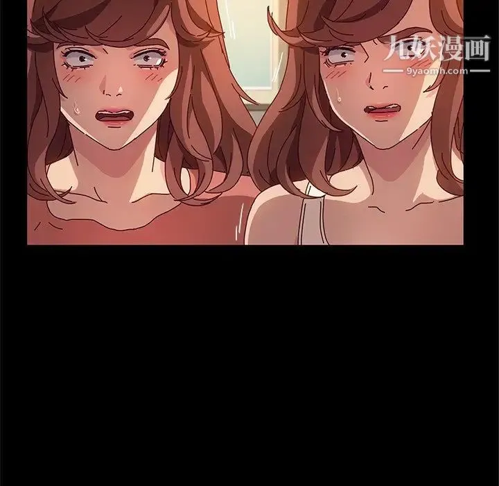 她们的恶作剧 - 第53话-最终话（完结） - page 115