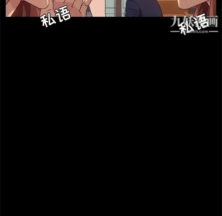 她们的恶作剧 - 第53话-最终话（完结） - page 117