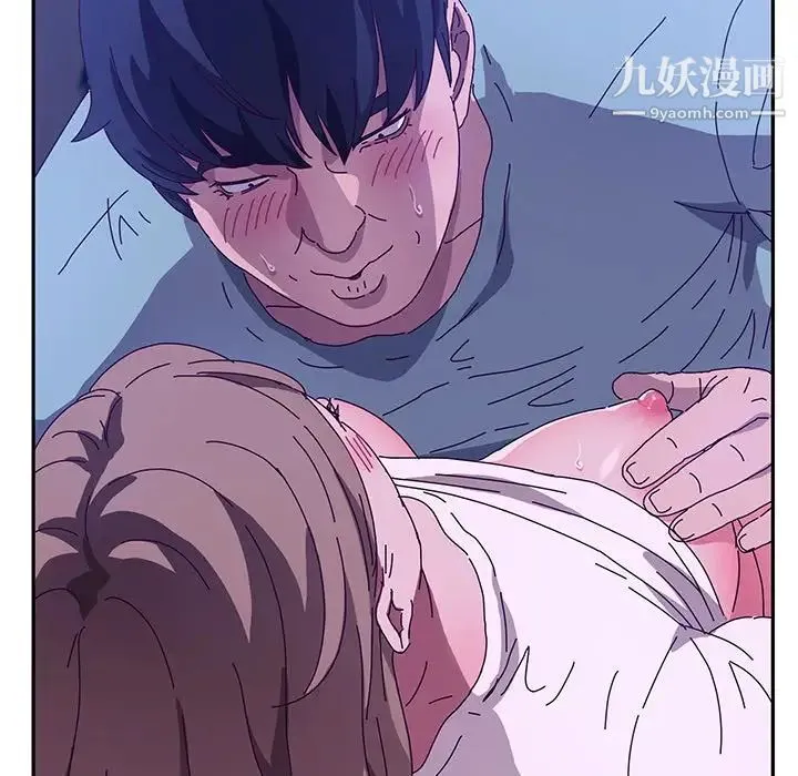 她们的恶作剧 - 第53话-最终话（完结） - page 125