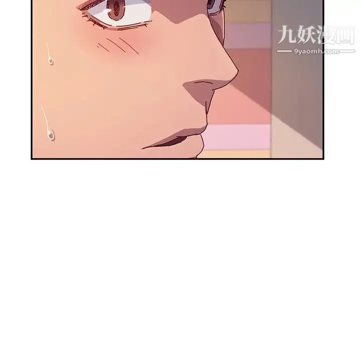 她们的恶作剧 - 第53话-最终话（完结） - page 141