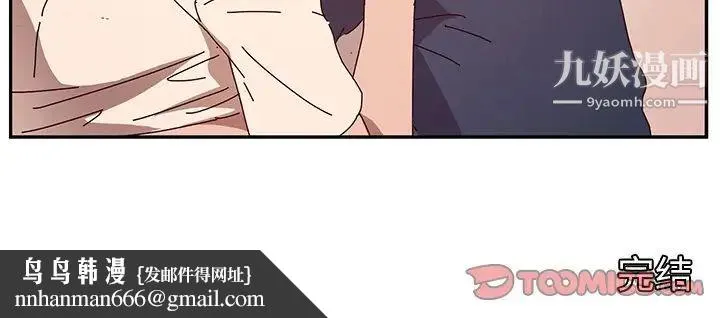 她们的恶作剧 - 第53话-最终话（完结） - page 147