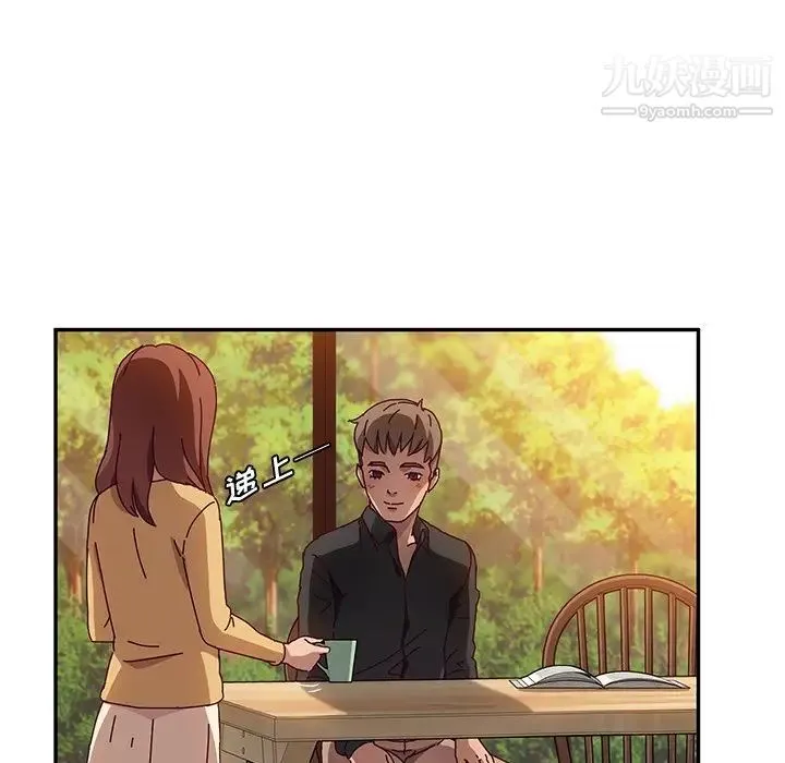 她们的恶作剧 - 第37话 - page 21