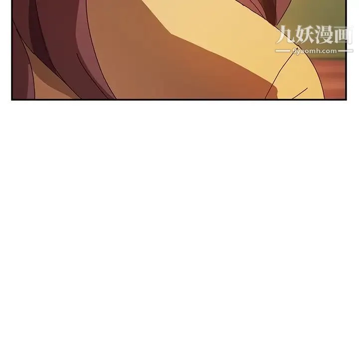 她们的恶作剧 - 第37话 - page 33