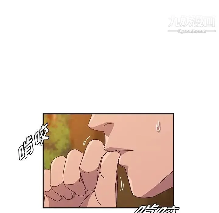 她们的恶作剧 - 第37话 - page 34