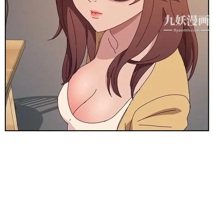 她们的恶作剧 - 第37话 - page 40