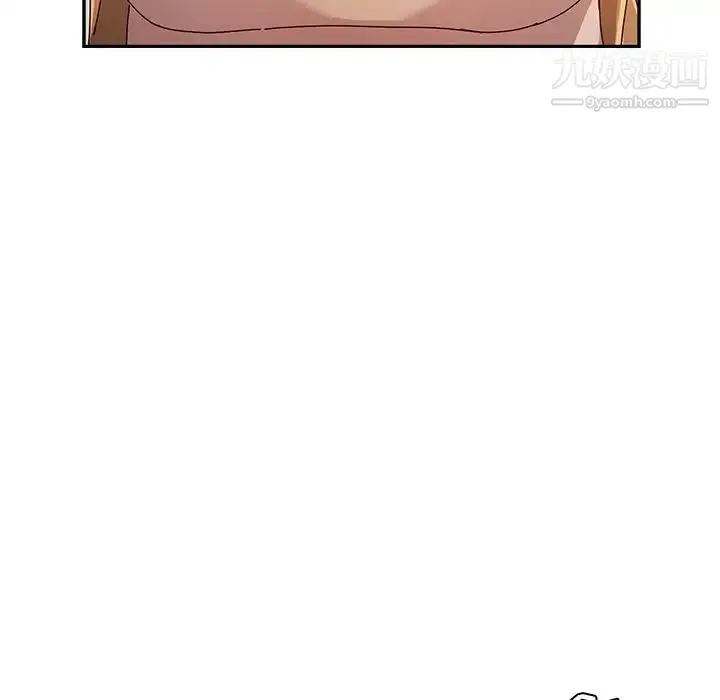 她们的恶作剧 - 第37话 - page 47
