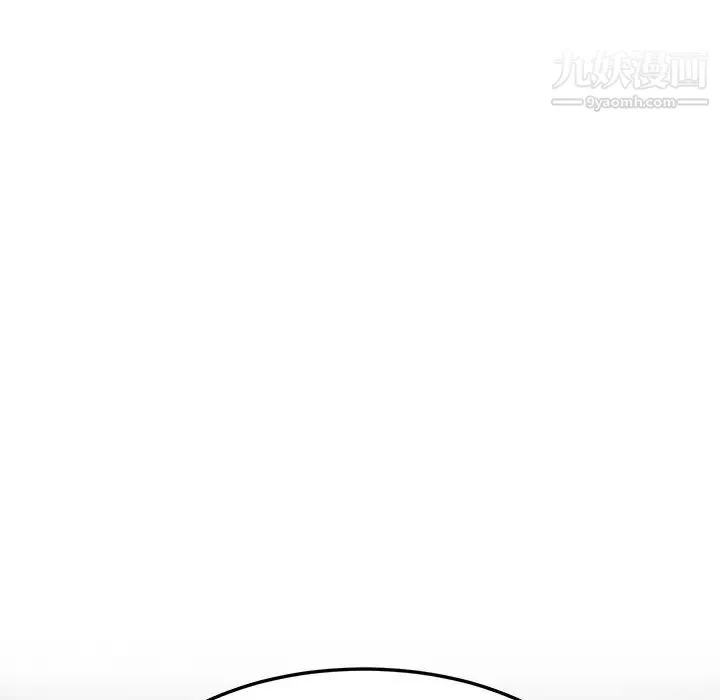 她们的恶作剧 - 第37话 - page 52